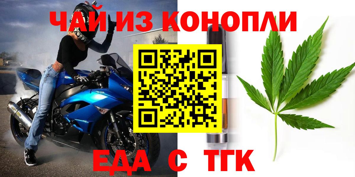 Canna-Cookies конопля Похвистнево