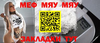 бутик Брянск
