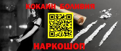 бутик Брянск