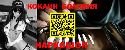 бутик Брянск