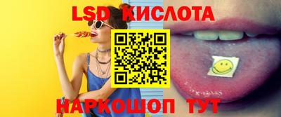 бутик Брянск