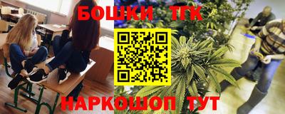 бутик Брянск