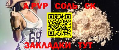 героин Боровичи