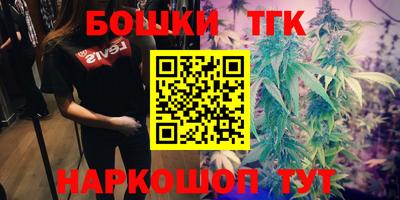бутик Брянск