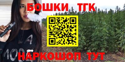 героин Братск