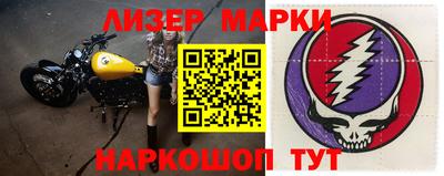 героин Братск