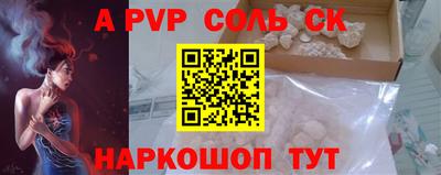 бутик Брянск