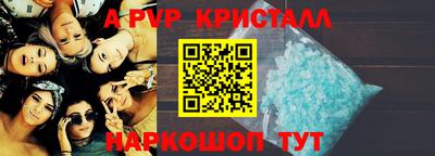 бутик Брянск
