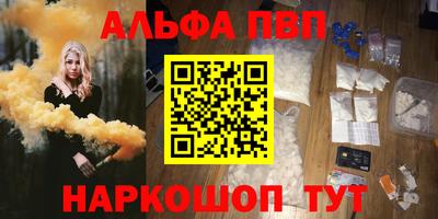 героин Братск