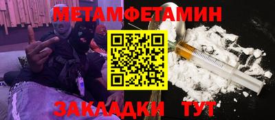 героин Боровичи