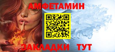 героин Боровичи