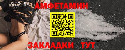 бутик Брянск