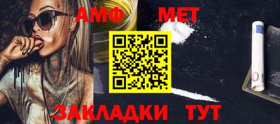 бутик Брянск