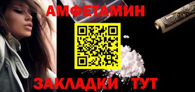 бутик Брянск
