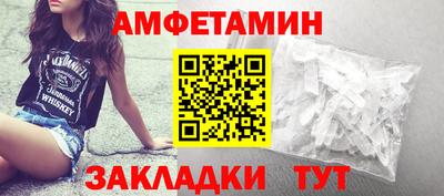 бутик Брянск