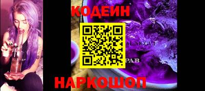 героин Братск