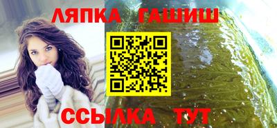 бутик Брянск