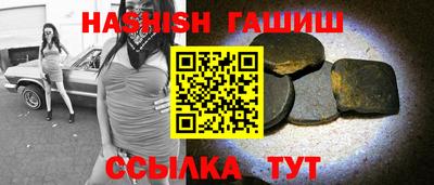 бутик Брянск