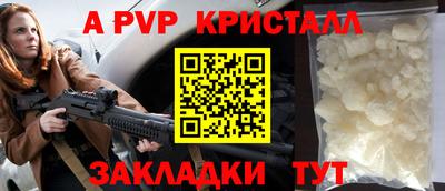 героин Братск