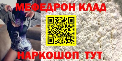 бутик Брянск
