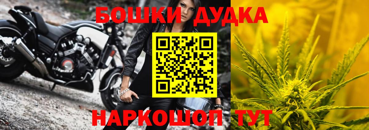 Бошки марихуана LSD WEED  МАРИХУАНА планчик  Похвистнево  Шишки марихуана план  Вход с VPN 
